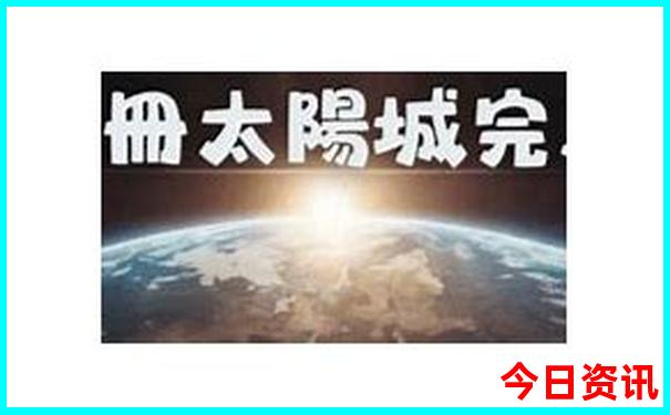 东北旅游几月份去最好